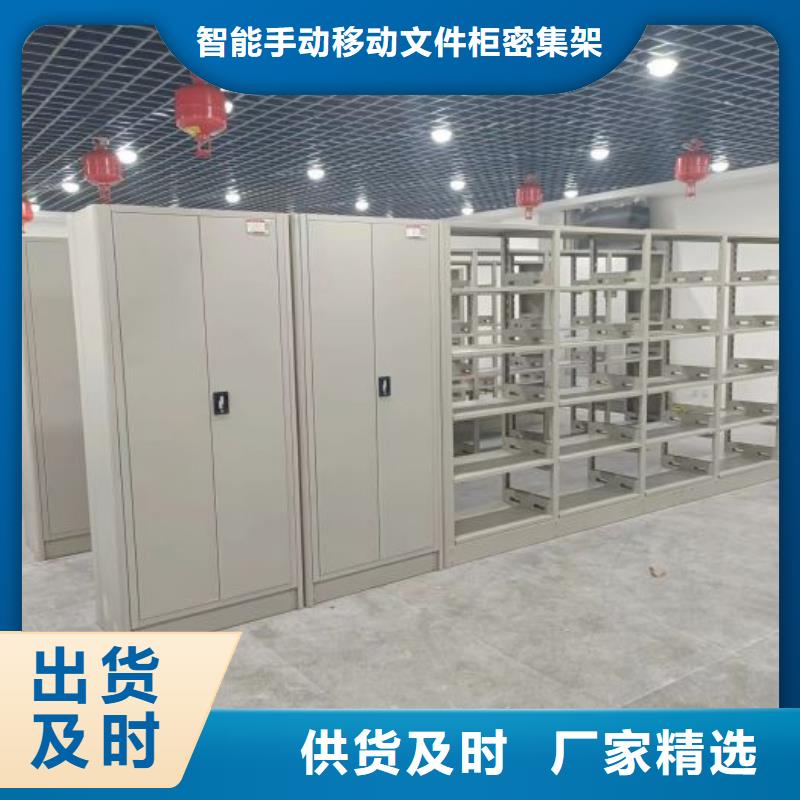 共绘精彩【泽信】仓储密集柜
