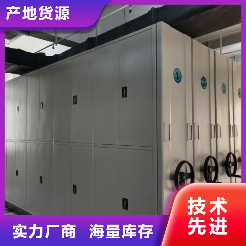 ：种子密集架供应商