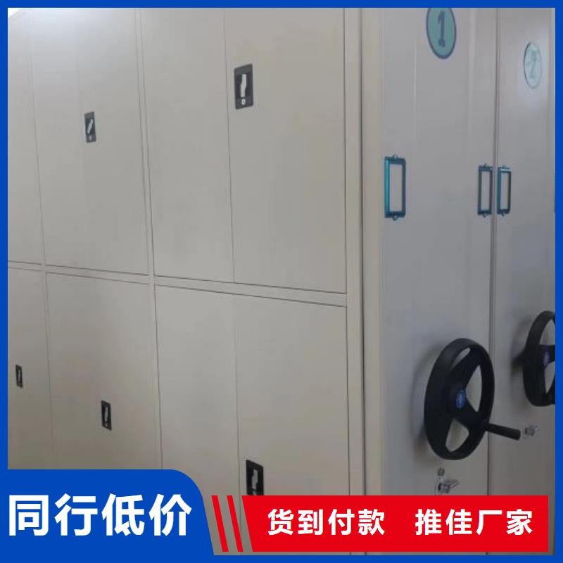 生产厂家服务【泽信】档案室资料密集架