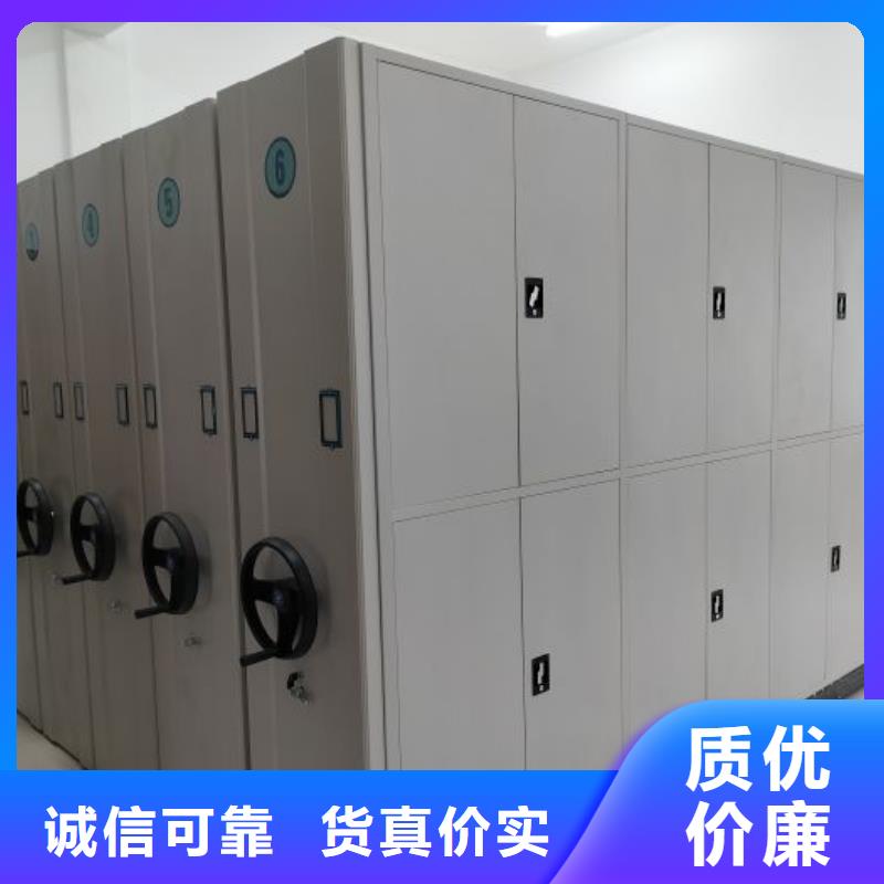 技术服务【泽信】资料室密集柜