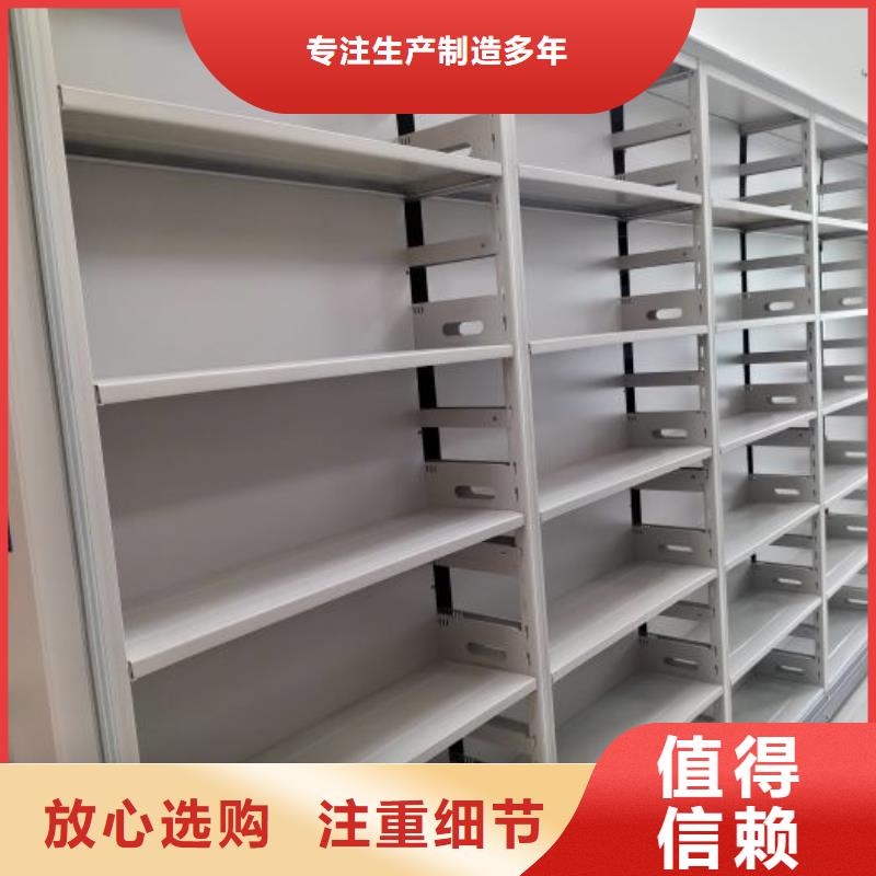 规格型号【泽信】密集资料铁皮柜