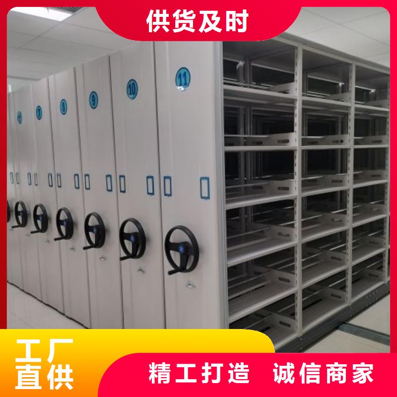 ：种子密集架供应商