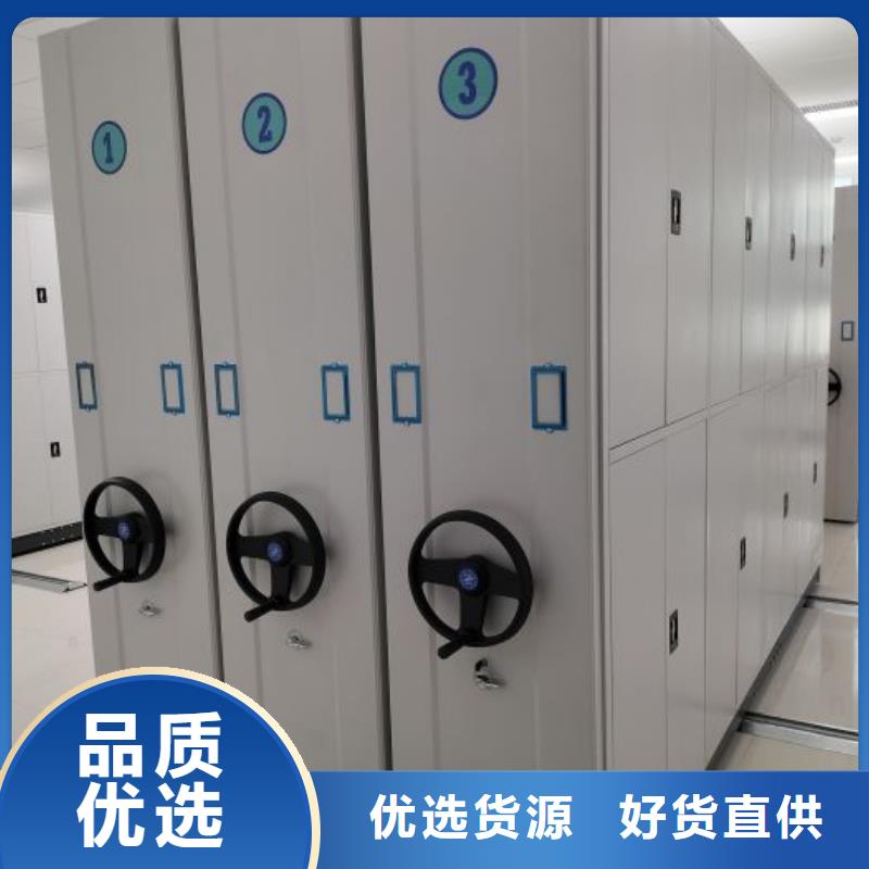源头厂货【泽信】档案室档案架