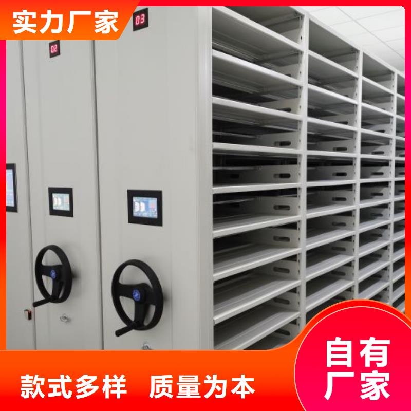 立足市场【泽信】移动钢板密集架
