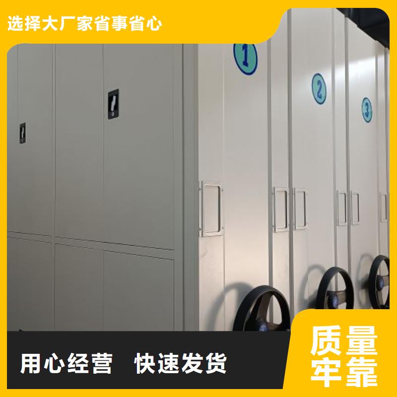 有现货的【泽信】钢制手摇密集架