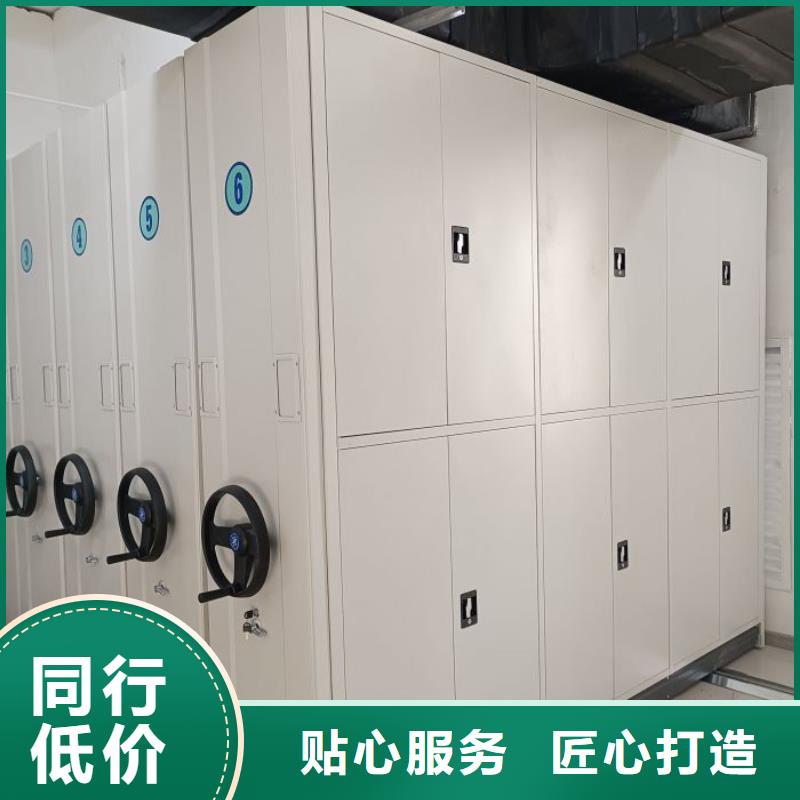 优惠促销【泽信】密集档案存放柜