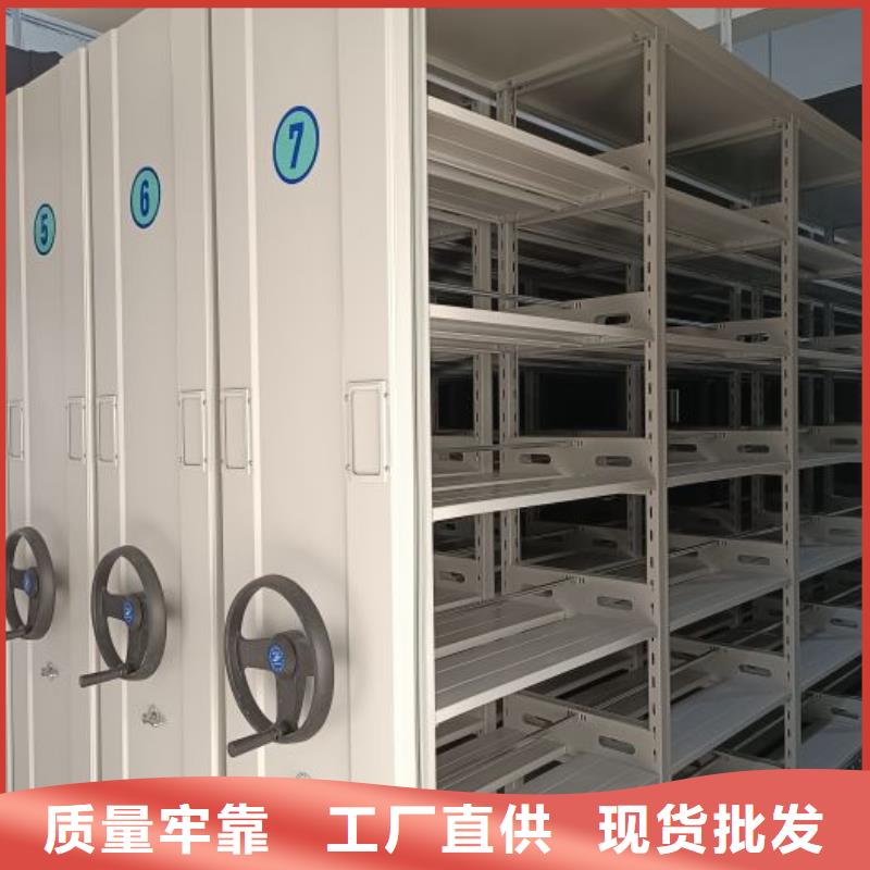 采购信息【泽信】手动密集架