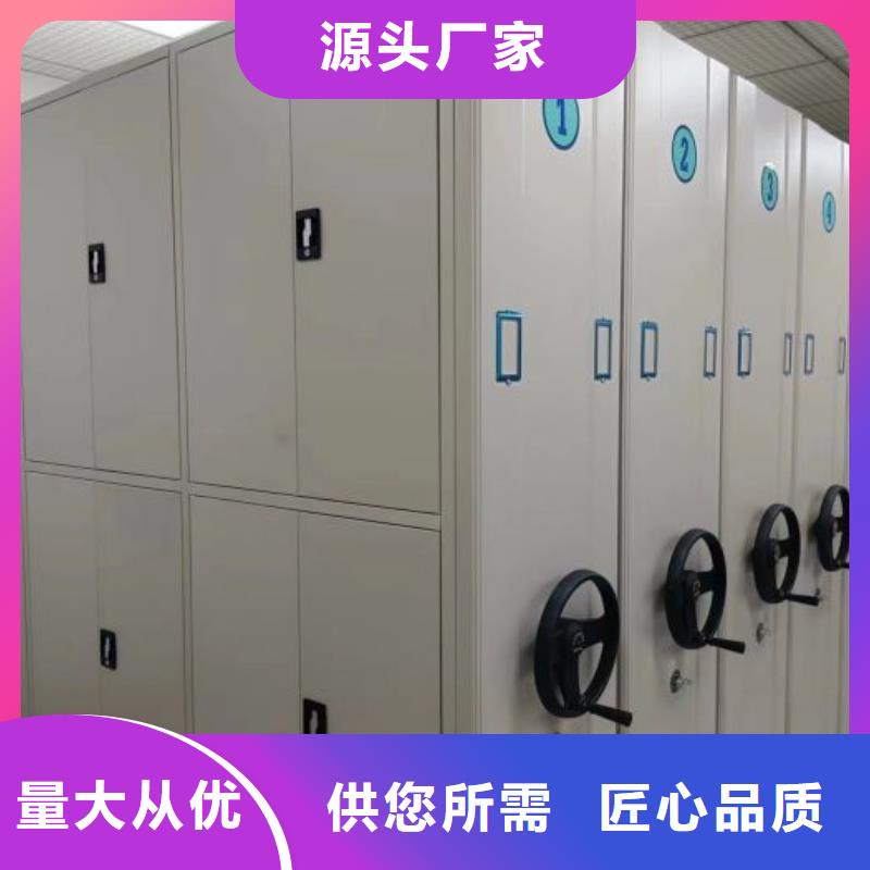 销售档案室档案柜的厂家