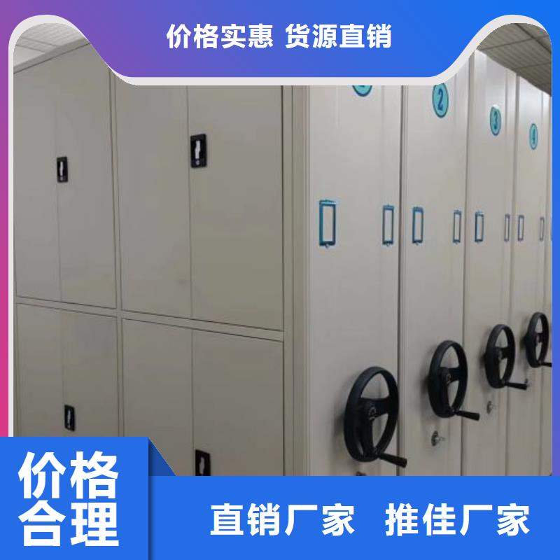 规格型号【泽信】密集资料铁皮柜