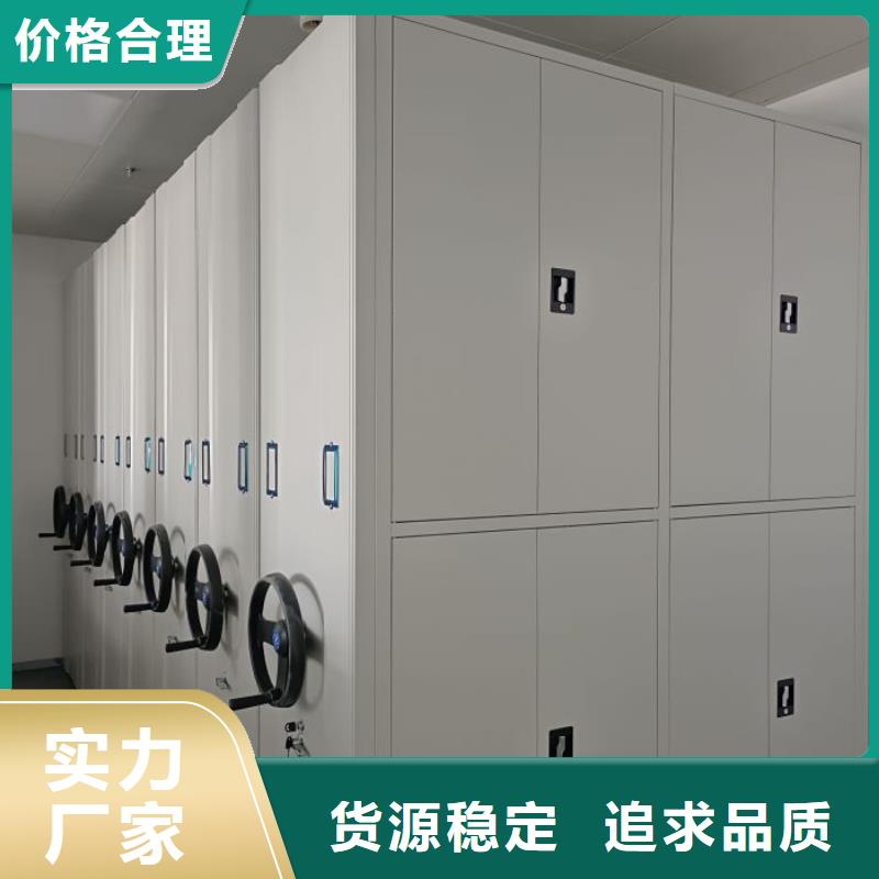 共绘精彩【泽信】仓储密集柜
