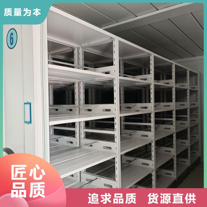立足市场【泽信】移动钢板密集架