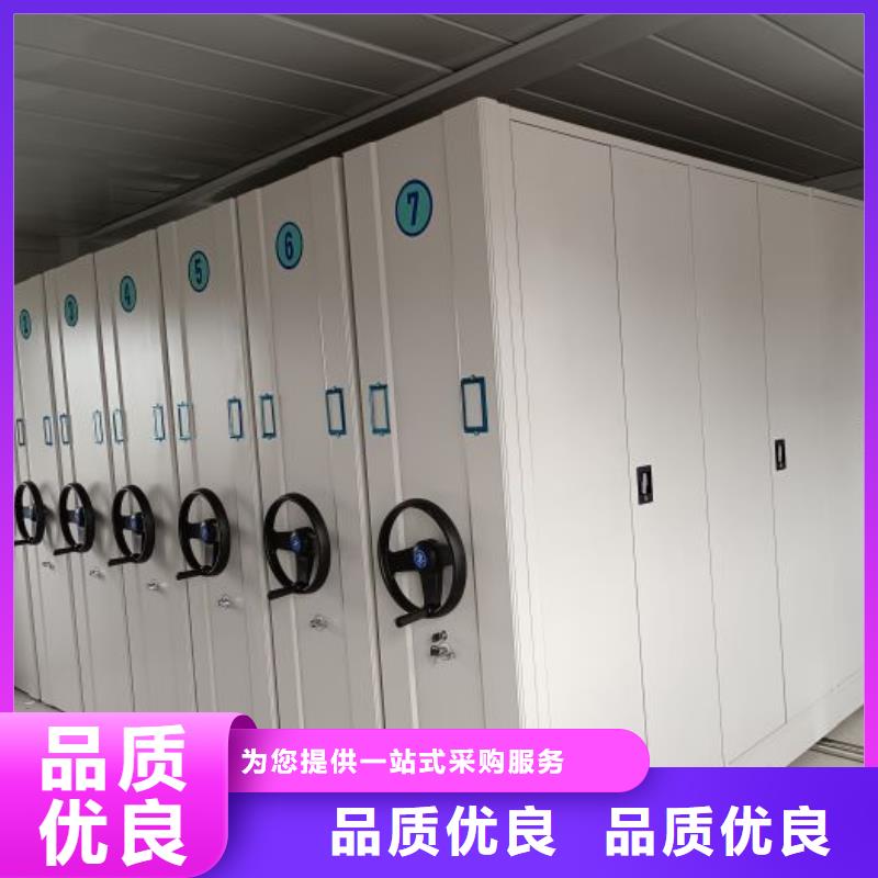 感谢光顾【泽信】密集档案架