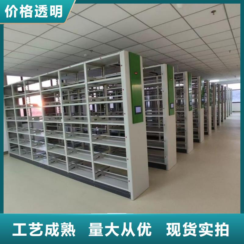 感谢光顾【泽信】密集档案架
