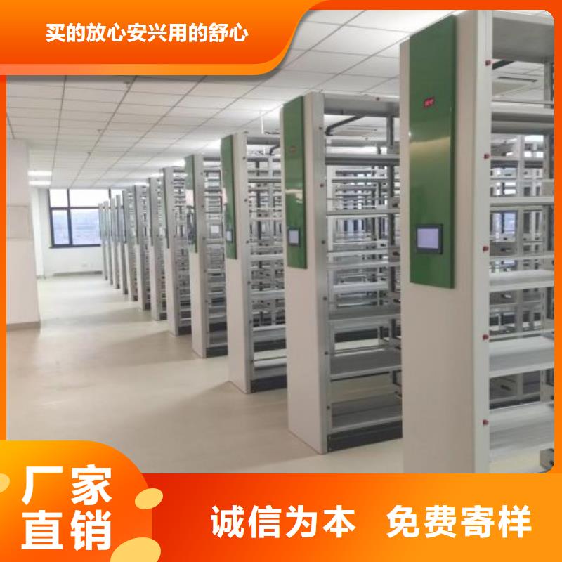 有现货的【泽信】钢制手摇密集架