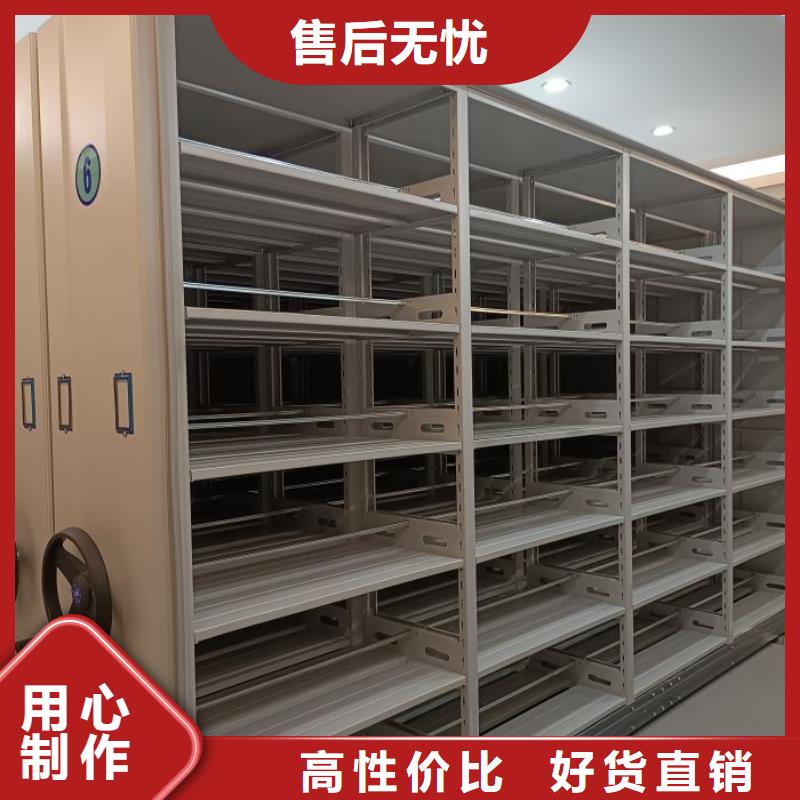 共绘精彩【泽信】仓储密集柜