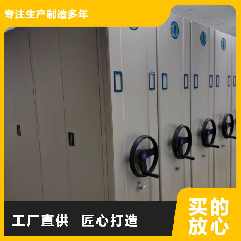 供应厂家【泽信】档案移动柜
