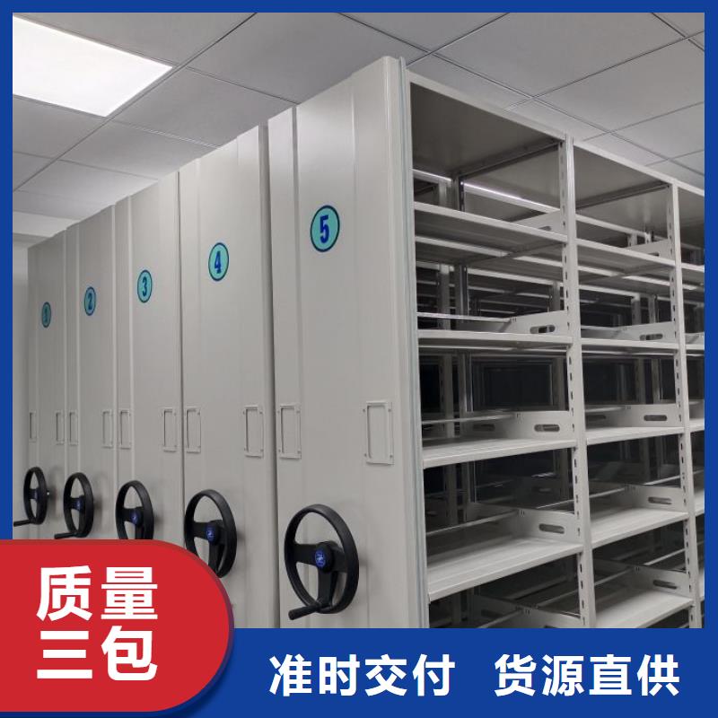 源头厂货【泽信】档案室档案架