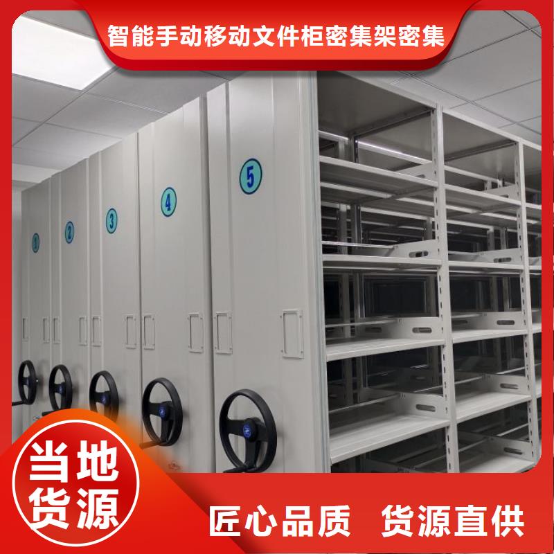 共绘精彩【泽信】仓储密集柜