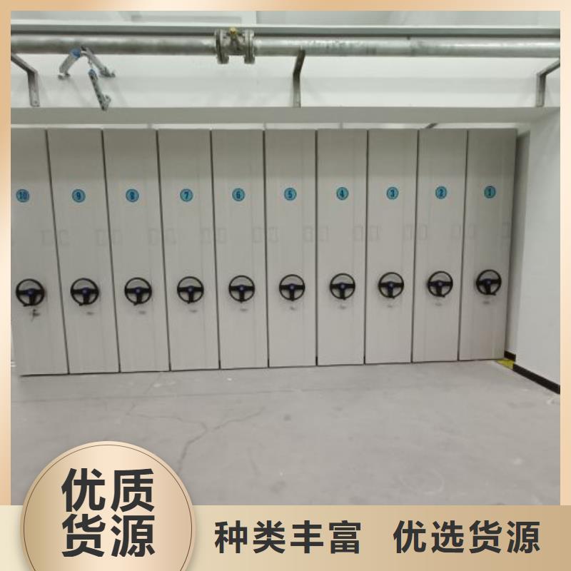 性价高的【泽信】档案密集移动架