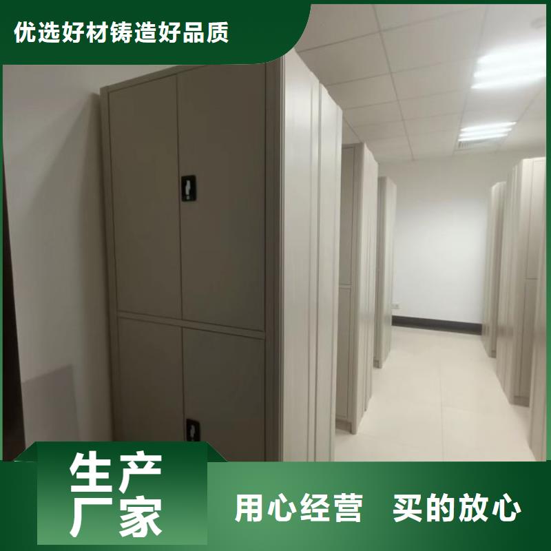 共同合作【泽信】防磁密集架