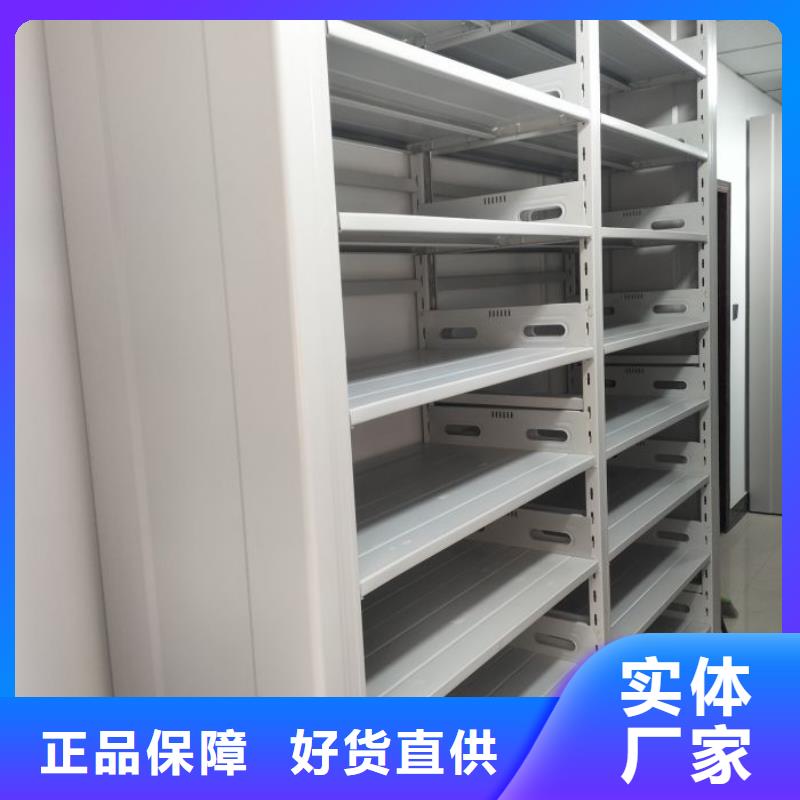 性价高的【泽信】档案密集移动架