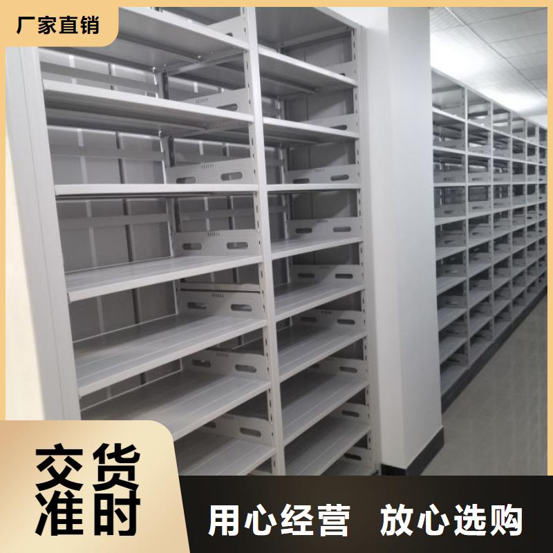 销售信息【泽信】儋州市档案手摇密集架