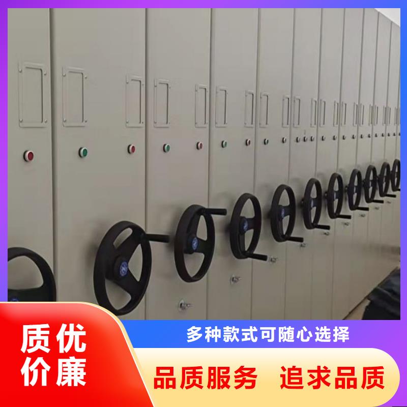 用心前行【泽信】档案管理密集柜