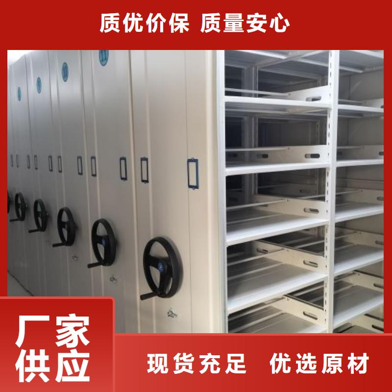 顾客至上【泽信】自动选层档案柜