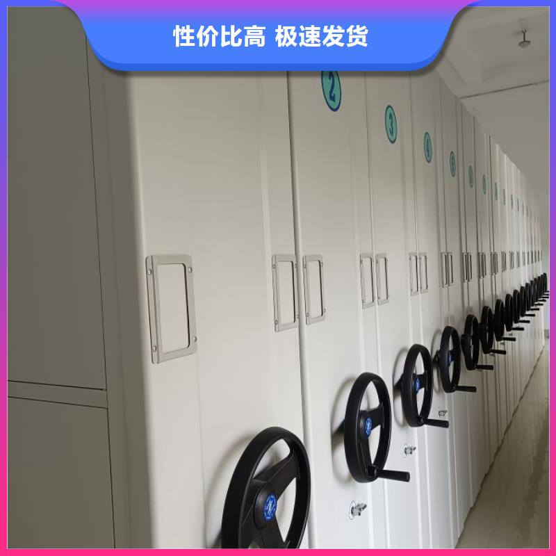 抱诚守真【泽信】昌江县手动密集档案架