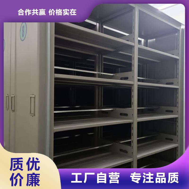 行业信息【泽信】密集柜档案架