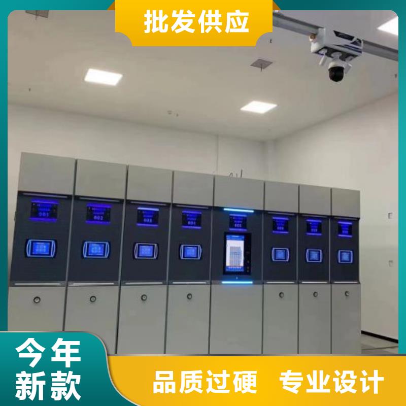 行业信息【泽信】密集柜档案架