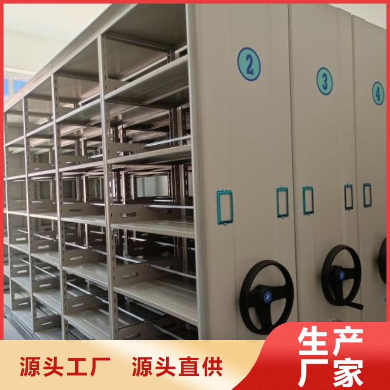 顾客至上【泽信】自动选层档案柜