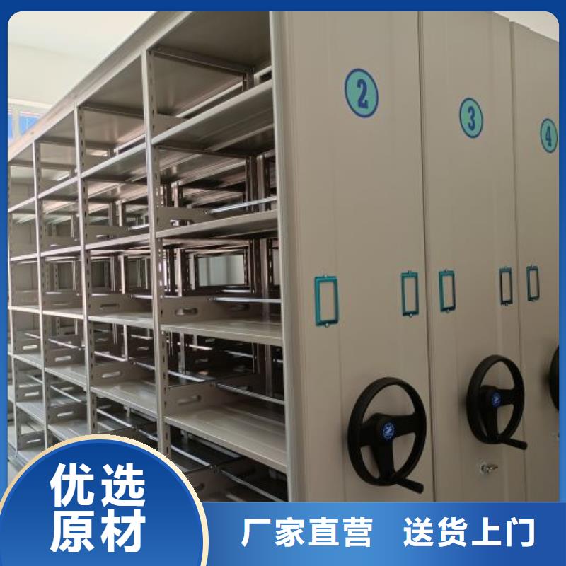 销售信息【泽信】儋州市档案手摇密集架
