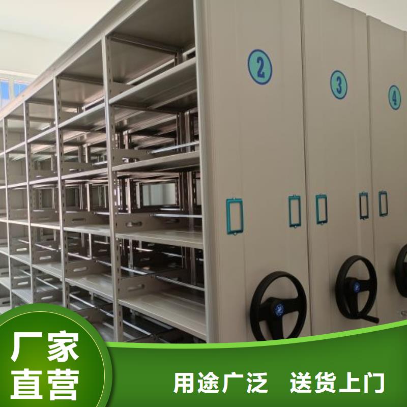 厂家现货供应【泽信】档案馆手动密集架