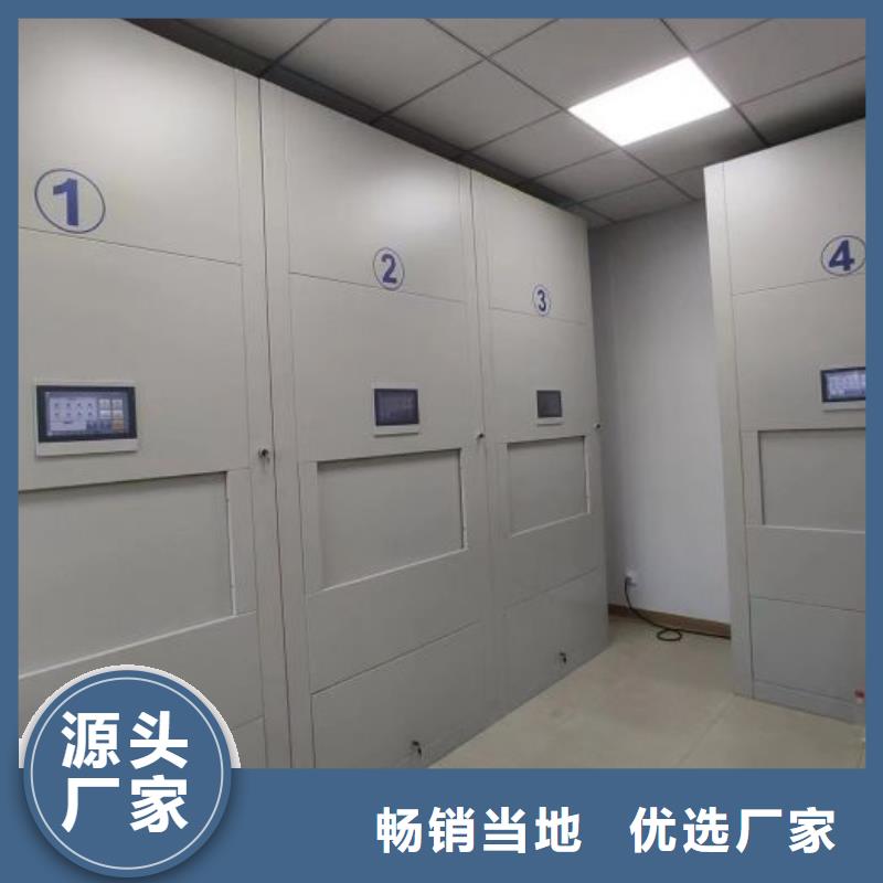 行业信息【泽信】密集柜档案架