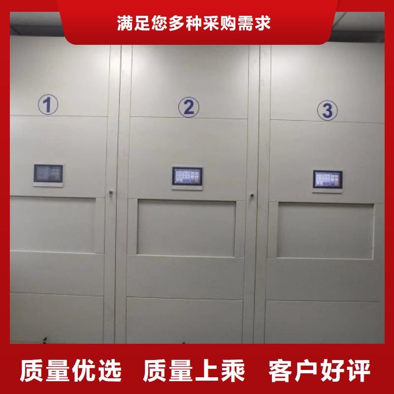 性价高的【泽信】档案密集移动架