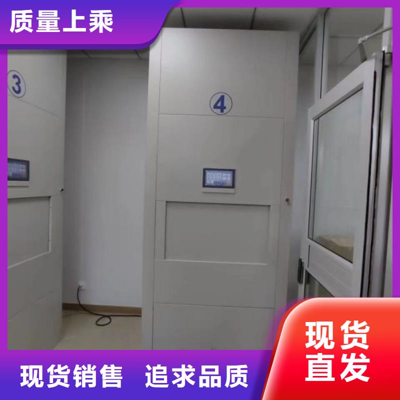 质地优良【泽信】智能自动档案柜