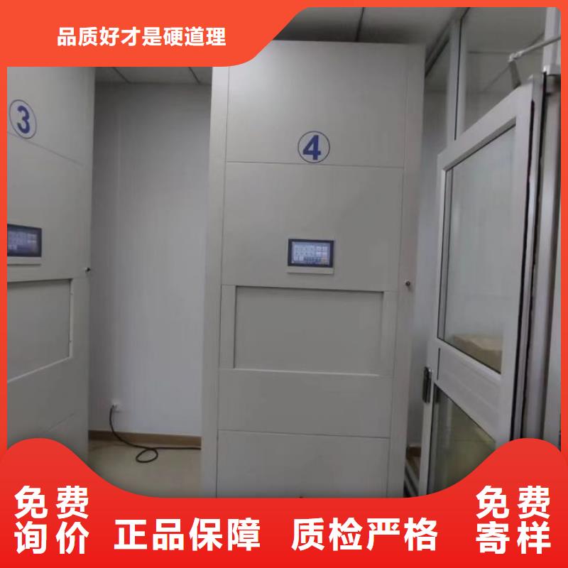 什么价位【泽信】档案存放密集柜
