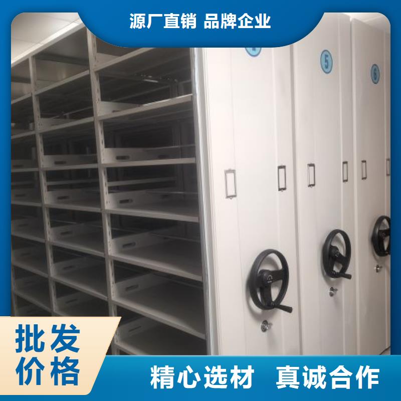 行业信息【泽信】密集柜档案架