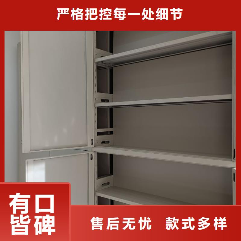 行业信息【泽信】密集柜档案架