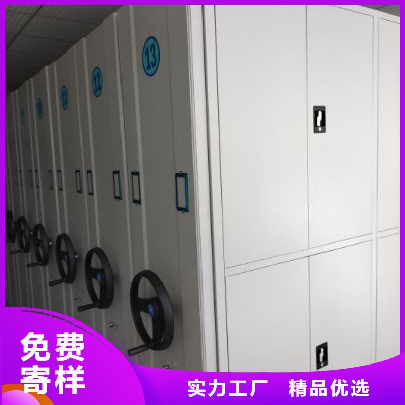 顾客至上【泽信】自动选层档案柜