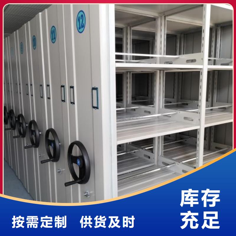 行业信息【泽信】密集柜档案架
