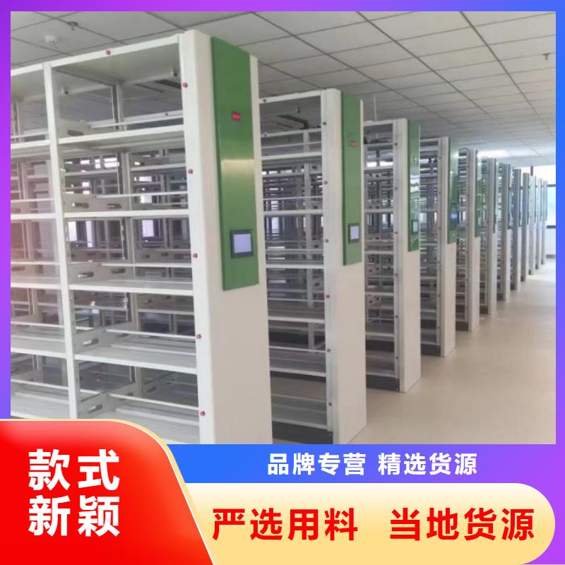 用心前行【泽信】档案管理密集柜