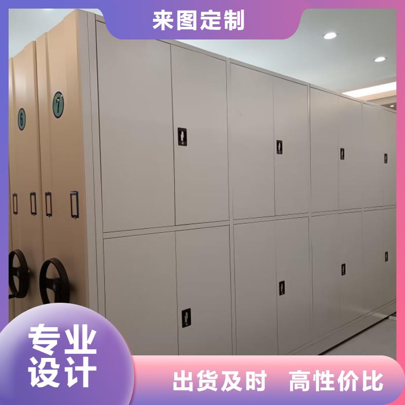 厂家现货供应【泽信】档案馆手动密集架