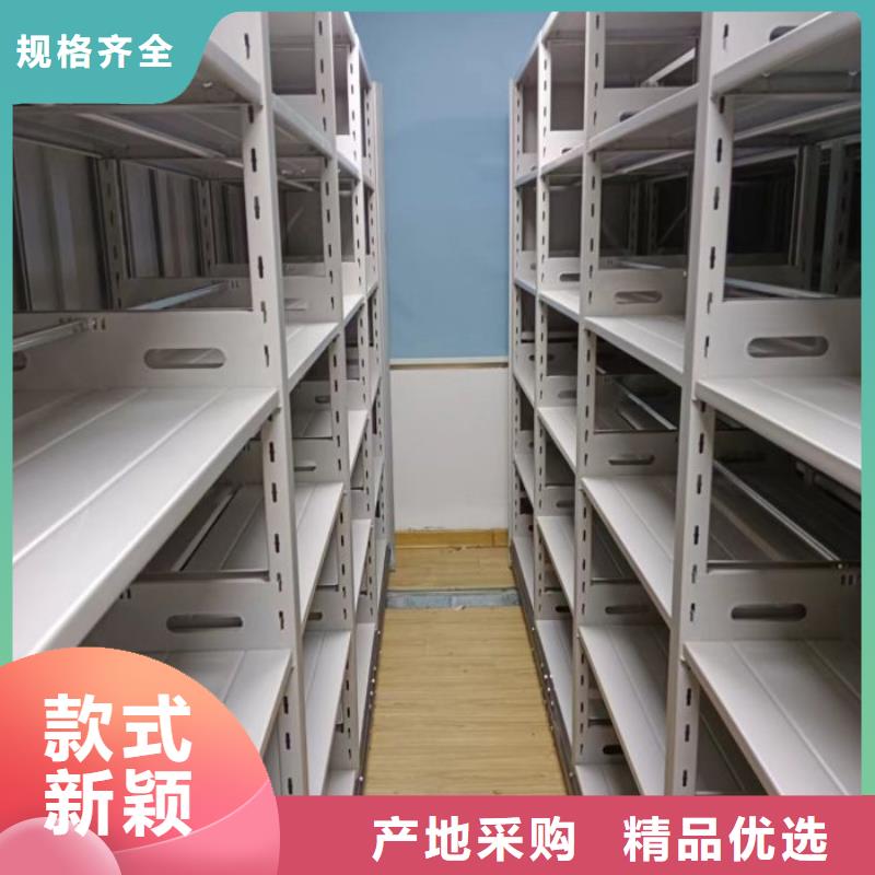 厂家现货供应【泽信】档案馆手动密集架