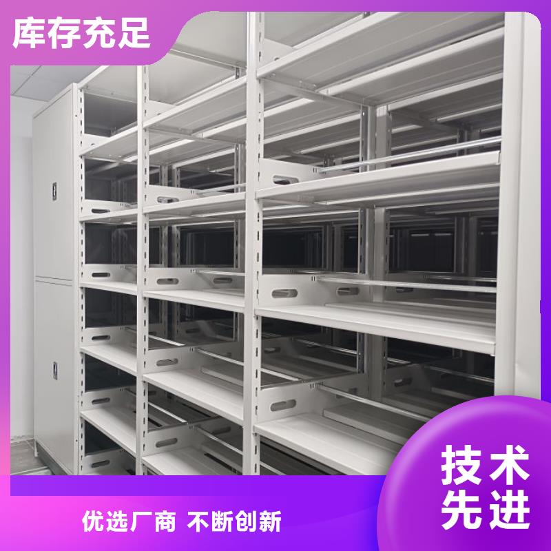 共同合作【泽信】防磁密集架