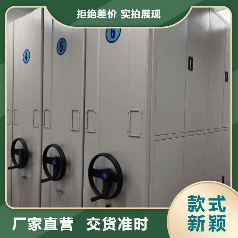 秉承诚信【泽信】档案袋密集柜