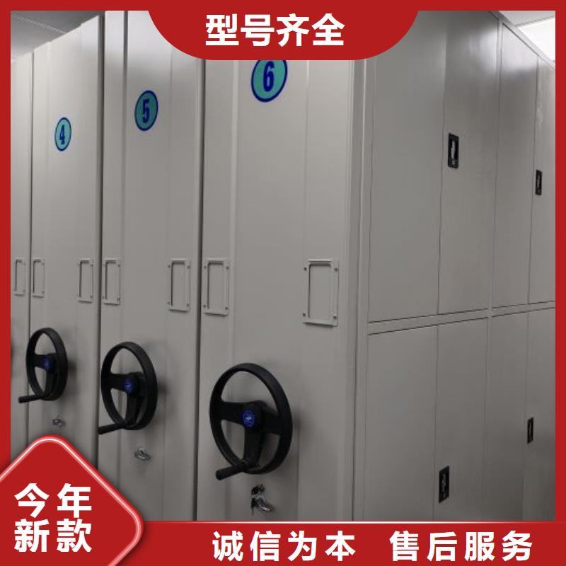 行业信息【泽信】密集柜档案架