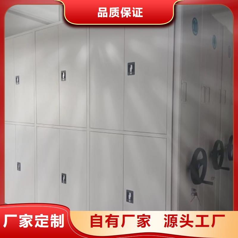 秉承诚信【泽信】档案袋密集柜