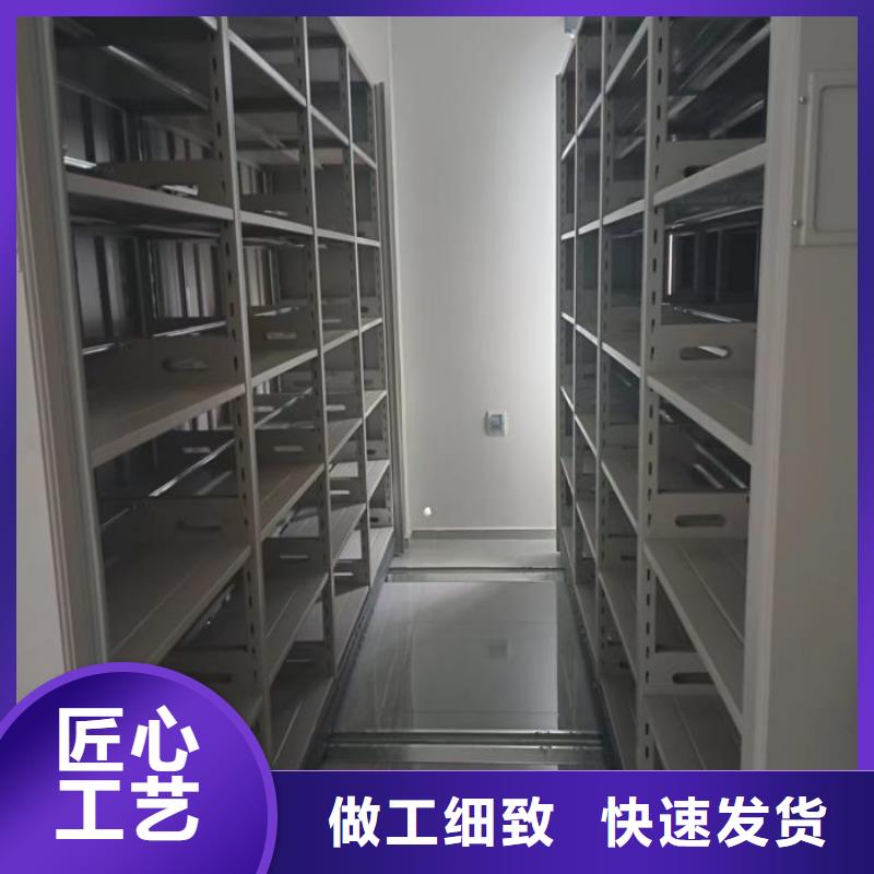 行业信息【泽信】密集柜档案架